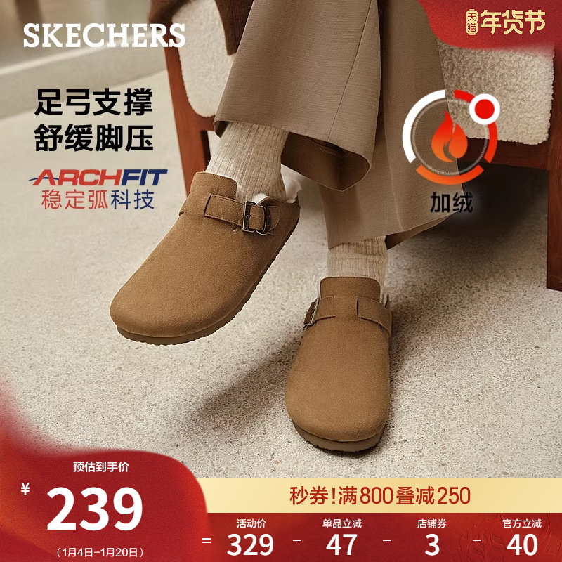 斯凯奇勃肯鞋2025秋冬新款女鞋宽楦鞋保暖足弓支撑拖鞋软底休闲鞋