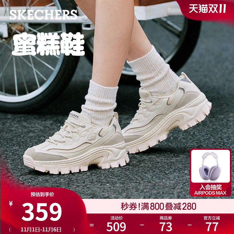 斯凯奇奶油蜜糕鞋秋冬女厚底增高鞋小个子老爹鞋休闲运动鞋熊猫鞋