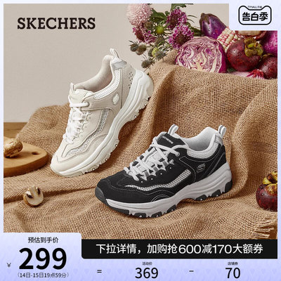 Skechers复古休闲运动鞋