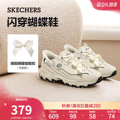 EVA及橡胶大底 轻质缓震