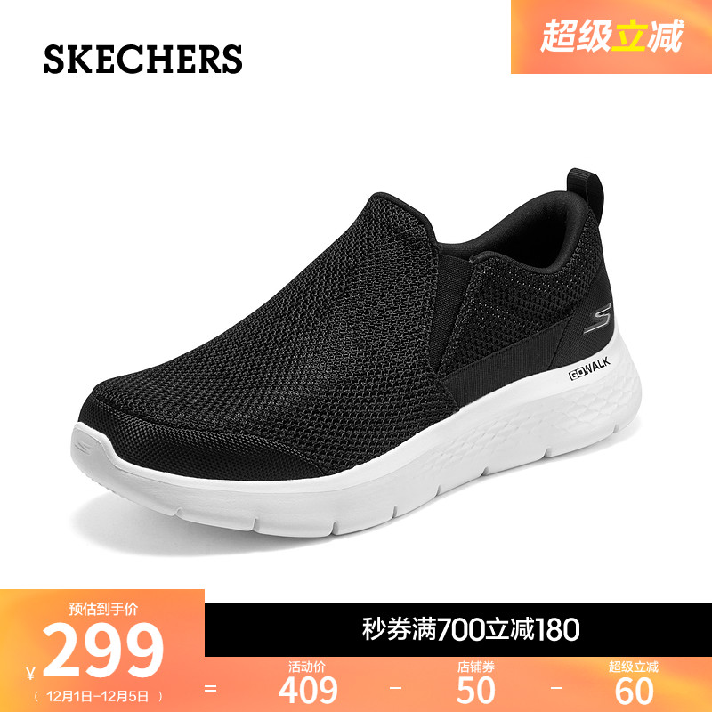 斯凯奇健步鞋回弹轻质舒适休闲鞋