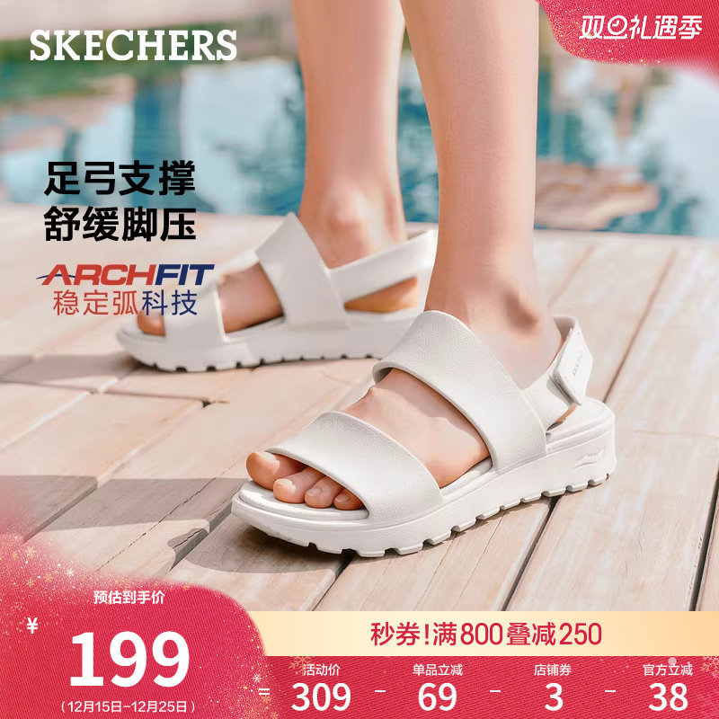 斯凯奇女休闲外穿沙滩一字带足弓支撑凉鞋透气软底时尚百搭凉拖