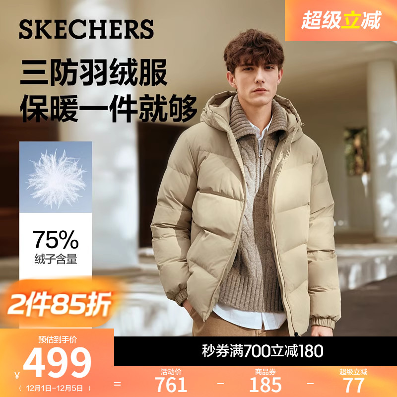 采用特氟龙面料，防污防风，轻松应对严寒