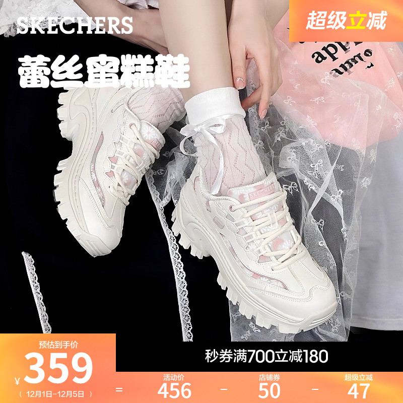 斯凯奇蕾丝蜜糕鞋厚底增高老爹鞋