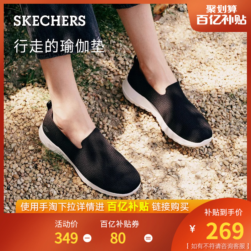 斯凯奇健步鞋Skechers舒适