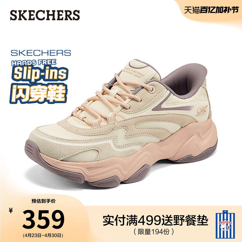 斯凯奇闪穿鞋|夏季款女鞋老爹鞋一脚蹬熊猫鞋轻质厚底休闲运动鞋