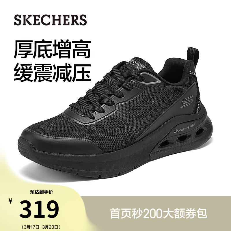 斯凯奇舒适百搭2025年秋冬新款男休闲软底鞋厚底增高跑步鞋健步鞋