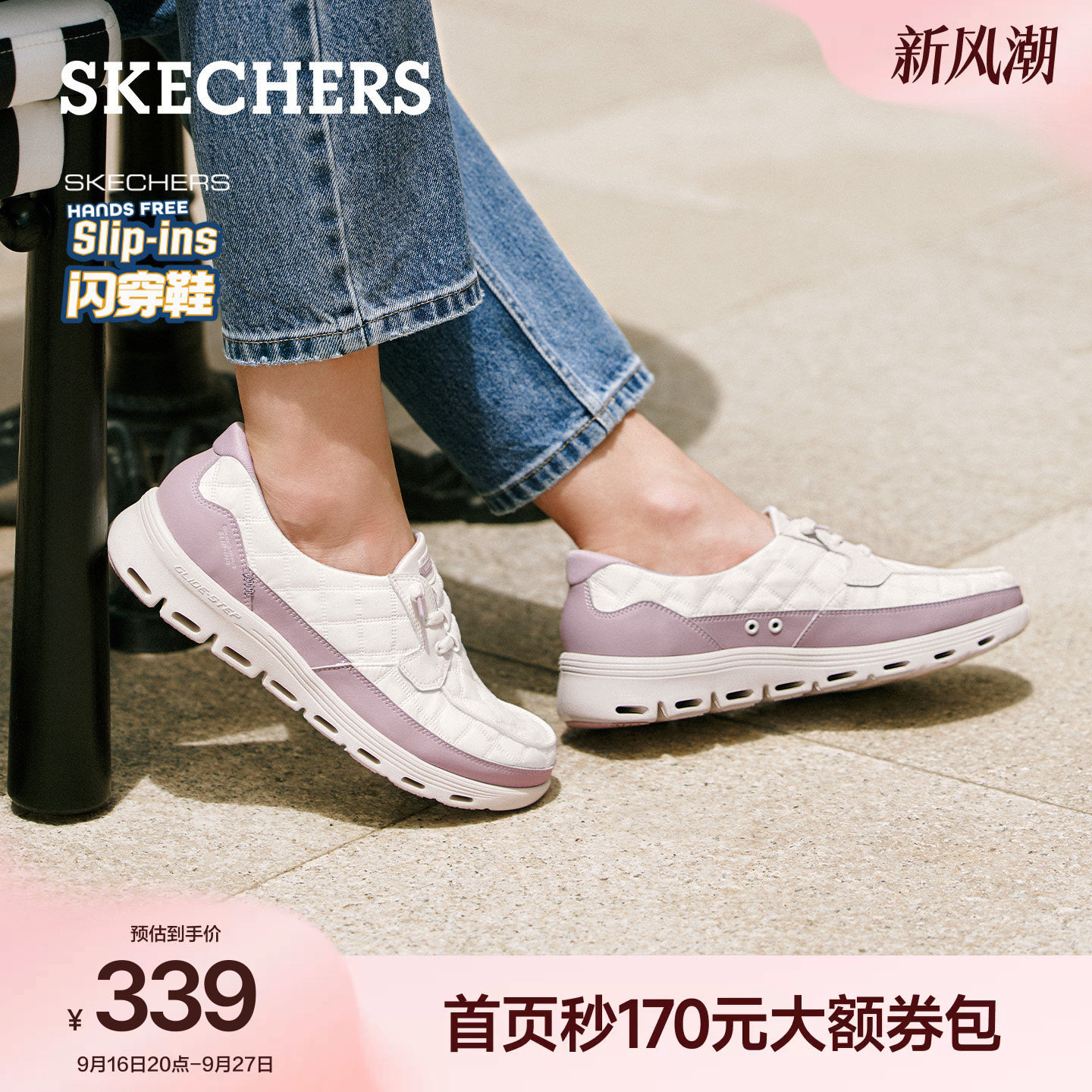 斯凯奇女鞋舒适通勤一脚蹬乐福鞋