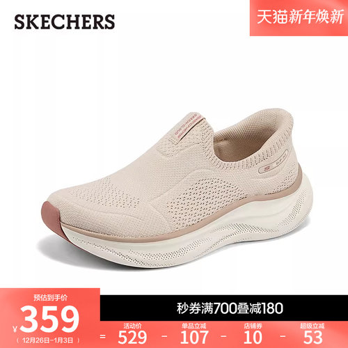 斯凯奇闪穿鞋|2025秋冬季新款女一脚蹬健步鞋休闲运动鞋休闲鞋