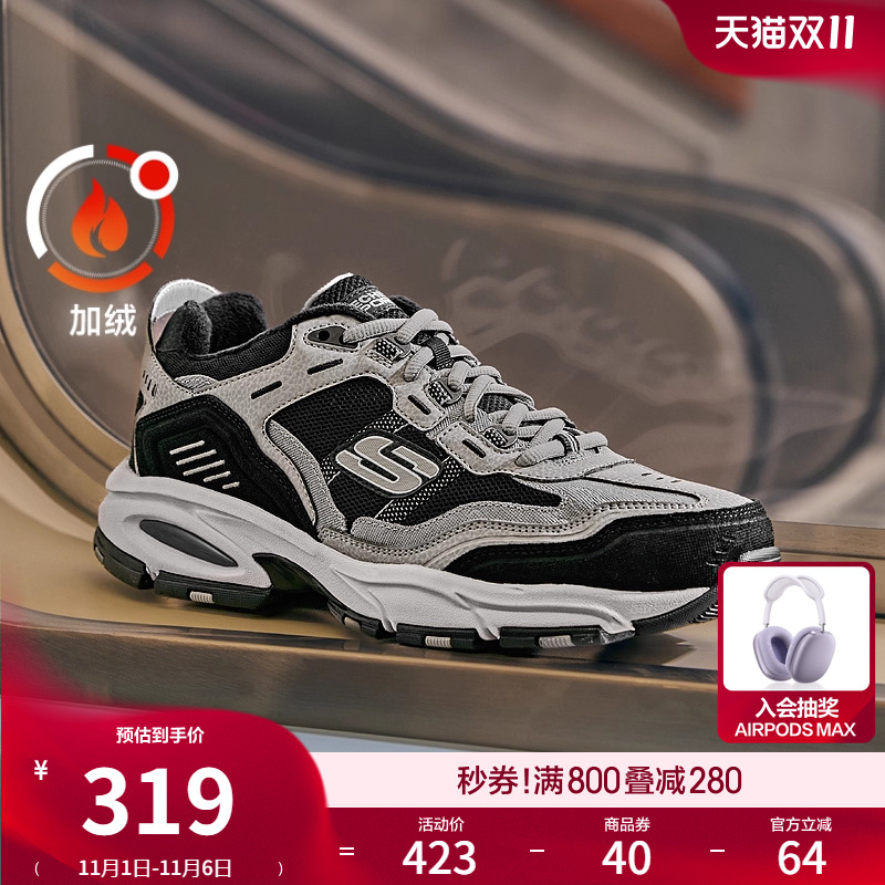 斯凯奇熊猫鞋冬季男复古老爹鞋厚底增高加绒保暖休闲运动鞋机甲鞋