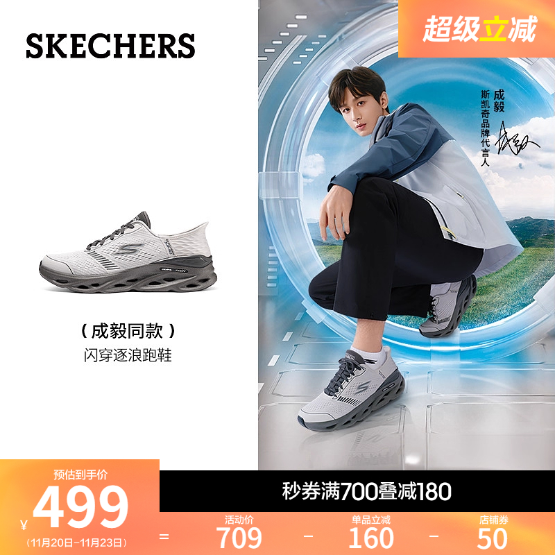 柔软工程网布鞋面，舒适轻便