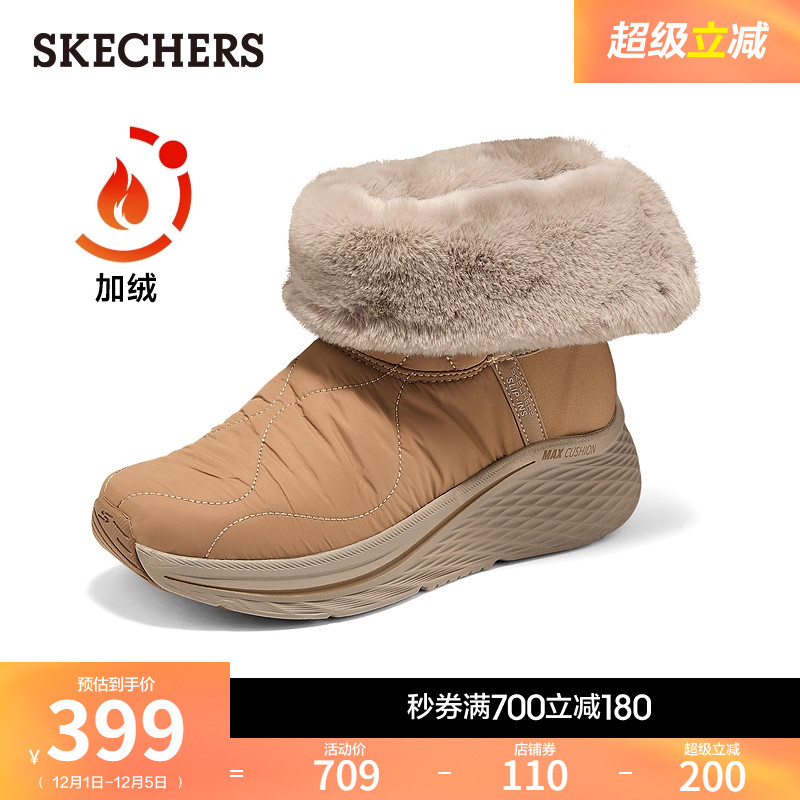 ULTRA GO中底材质带来良好的缓震效果