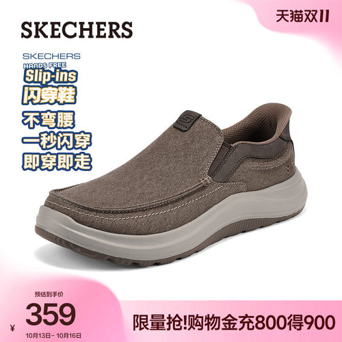 斯凯奇闪穿鞋一脚蹬健步鞋