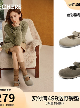 斯凯奇足弓支撑勃肯鞋女夏季时尚休闲玛丽珍鞋灰色浅口单鞋乐福鞋