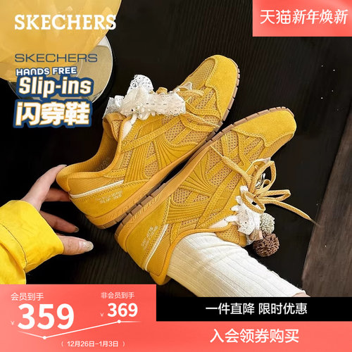 斯凯奇女款休闲闪穿复古德训鞋