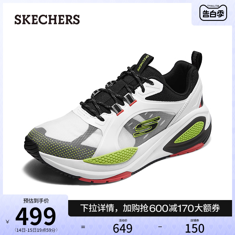 Skechers斯凯奇2024年夏季新款男鞋休闲跑步鞋轻质吸震舒适运动鞋