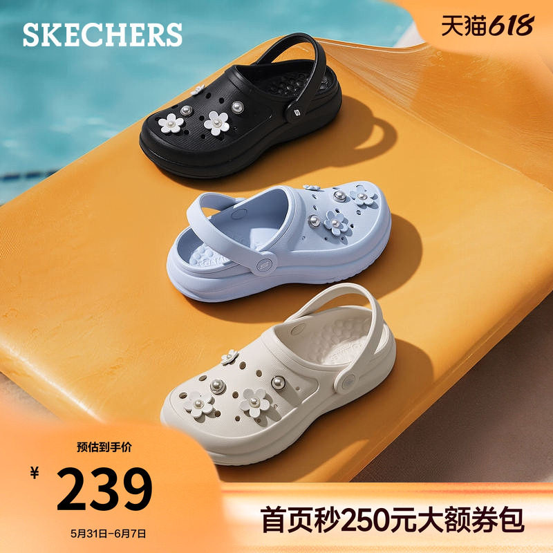 斯凯奇洞洞鞋女款2026夏季新款一脚蹬凉鞋厚底舒适拖鞋带鞋花女鞋