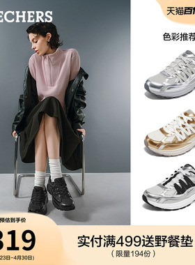 斯凯奇夏季战靴女款运动鞋轻便休闲鞋厚底增高时尚百搭复古老爹鞋