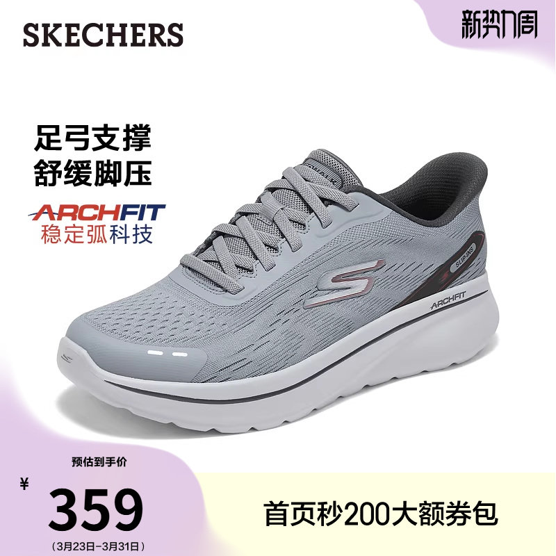 斯凯奇闪步鞋夏季流行时尚男鞋足弓支撑健步鞋一脚蹬闪穿鞋软底鞋