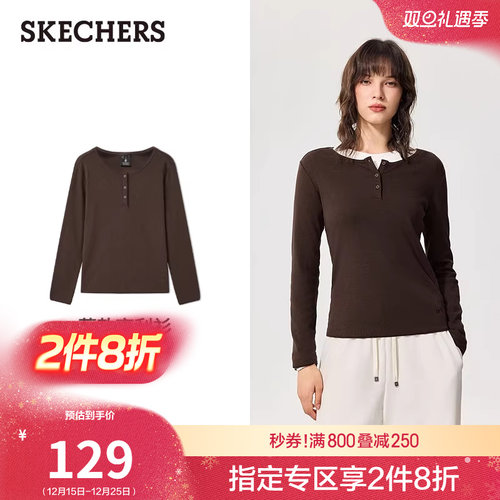 弹力针织面料，柔软高弹，修身剪裁