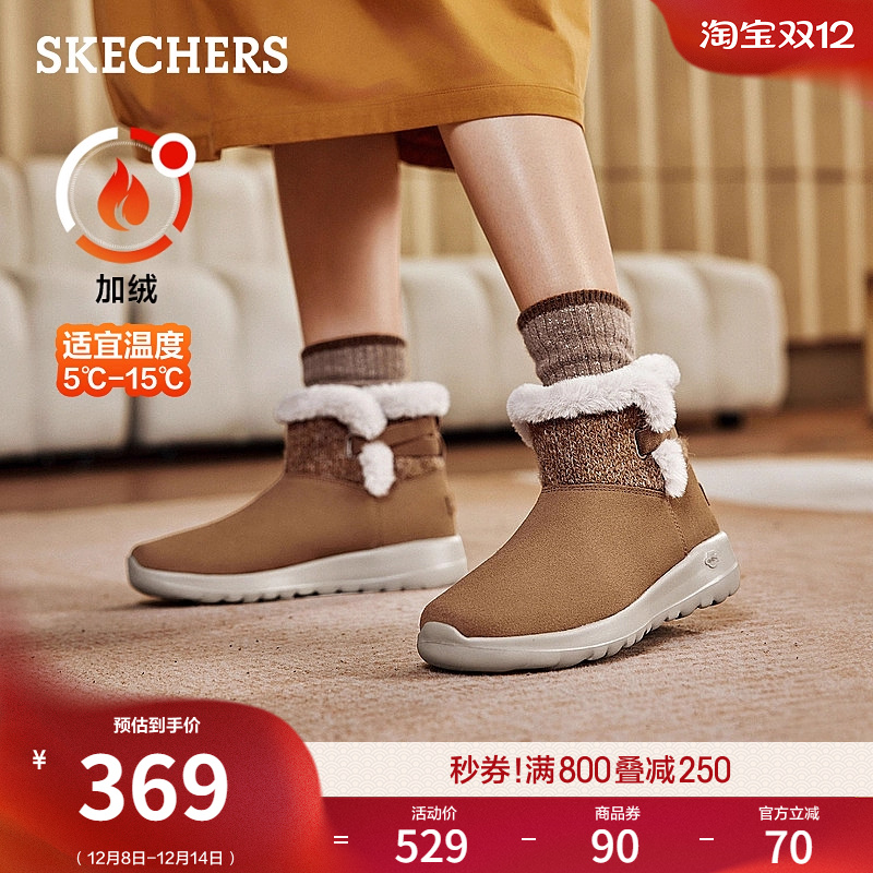 斯凯奇冬季女款加绒保暖雪地靴中筒冬靴厚底舒适防寒棉鞋中帮靴子