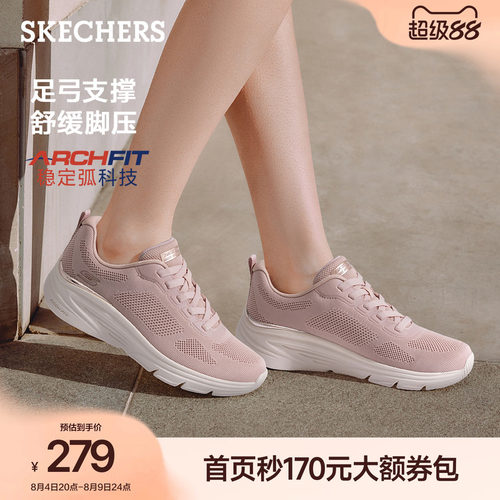 斯凯奇女款软底轻便运动休闲鞋