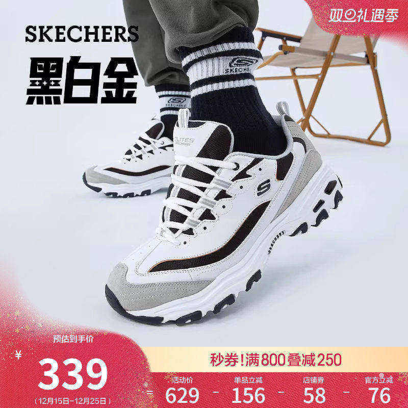 斯凯奇黑白金|秋冬男女款黑白熊猫经典老爹鞋厚底增高休闲运动鞋