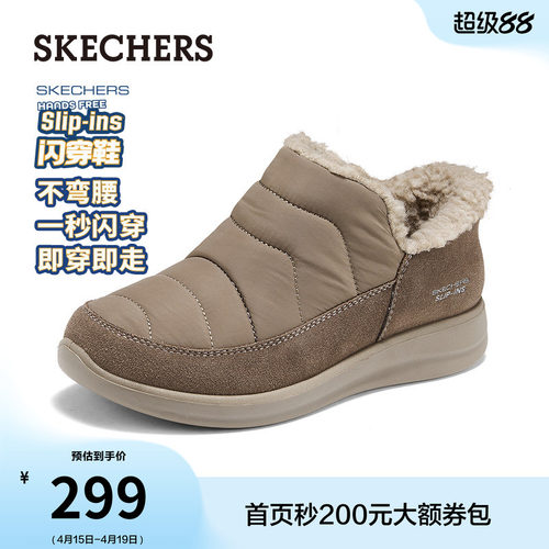 斯凯奇闪穿鞋|冬季款女鞋休闲鞋低帮舒适保暖运动鞋加绒毛毛棉鞋