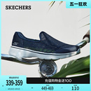 轻质缓震健步鞋 网状透气舒适一脚蹬休闲鞋 Skechers斯凯奇春夏男鞋