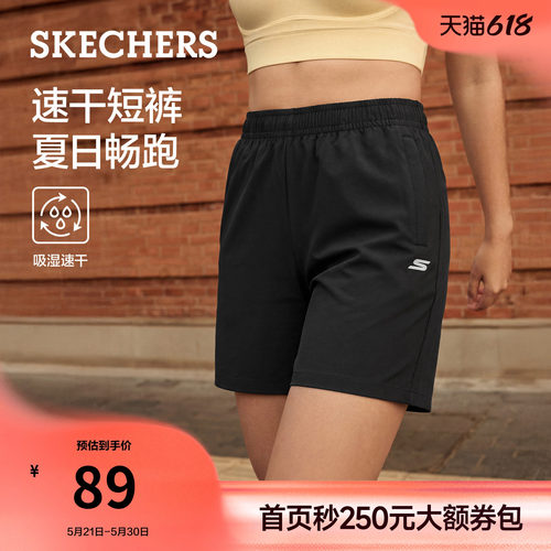 斯凯奇女慢跑速干四面弹短裤