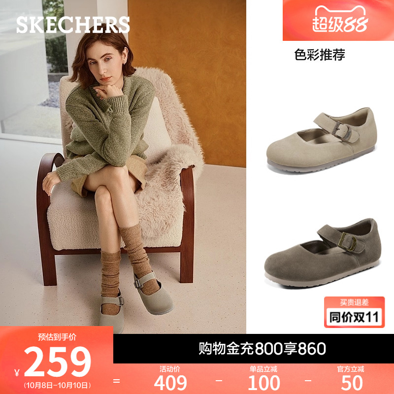 斯凯奇2025年经典百搭舒适勃肯鞋