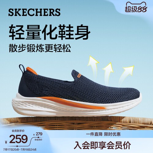 斯凯奇网面鞋夏季透气健步鞋