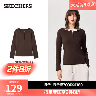 显瘦内搭打底衫 斯凯奇2025秋冬新款 t恤女V领修身 亨利领长袖 薄款
