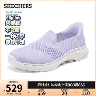 斯凯奇闪穿鞋2025新款夏季女鞋健步鞋一脚蹬老人鞋妈妈运动休闲鞋