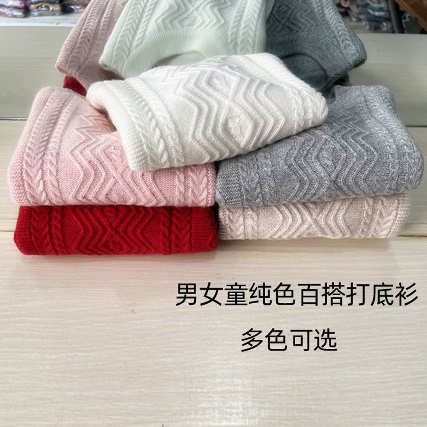儿童羊绒衫新款男童女童纯色毛衣圆领加厚中大童套头针织羊毛百搭