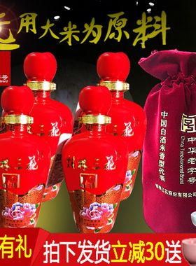 2020桂林三花米香型白酒52高度70周年庆典收藏象山洞藏500ml送礼