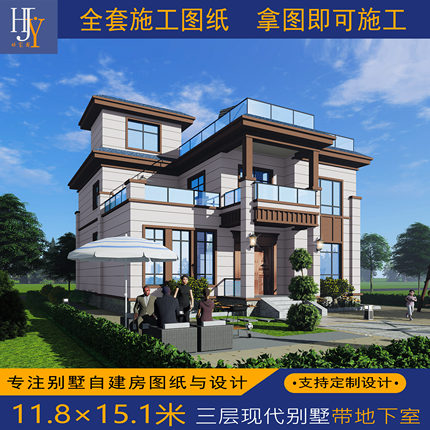 三层两层半平顶现代风格乡村新农村自建房别墅全套图纸设计与施工
