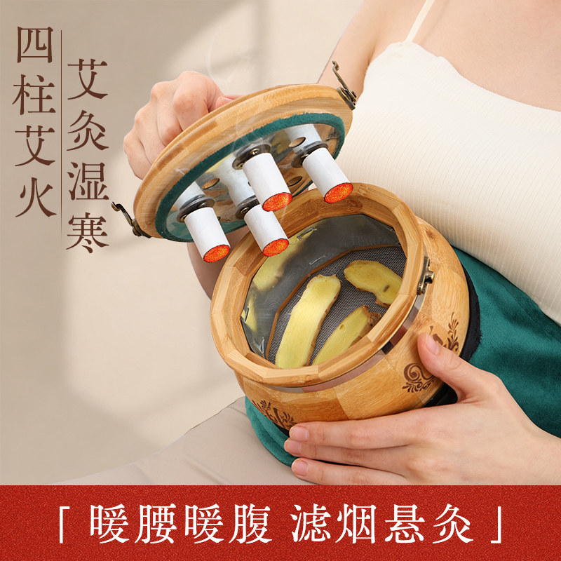 艾灸盒木制通用全身新型艾灸盒中医院专用热敷肚子腹部微烟蒸熏仪,个人护理/保健/按摩器材,按摩温熏调理器,淘宝优惠券,粉丝福利购,淘宝优惠卷