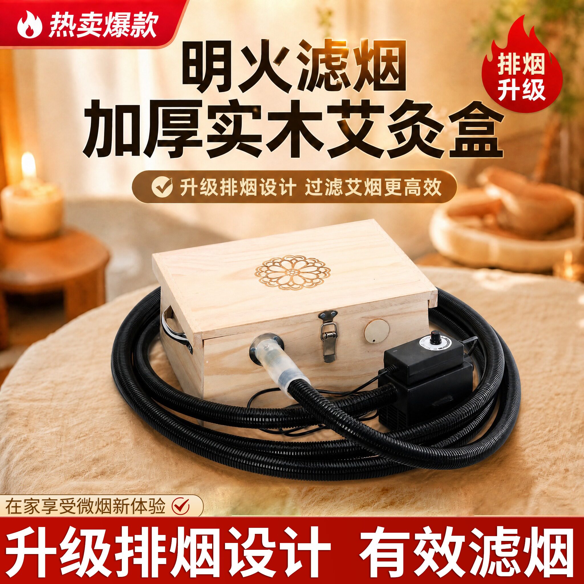 实木艾灸盒中医院专用艾灸器具图片