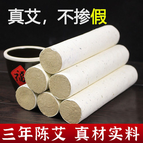 加粗4cm雷火灸棒条6支装