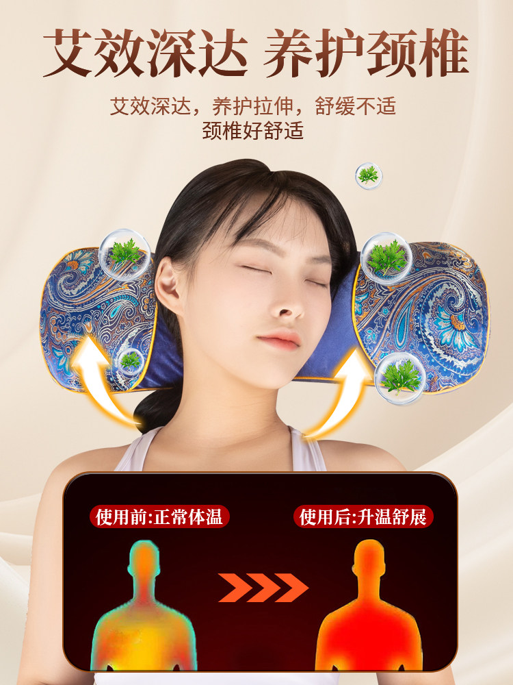 쑥 전기 가열 자궁 경부 베개 순수 쑥 뼈 베개는 수면을 돕고 자궁 경부 척추를 보호합니다 가을과 겨울 특별 뜨거운 압축 건강 베개