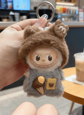 labubu心底密码四代娃衣10cm迷你版拉布布4.0着替mini衣服套装潮