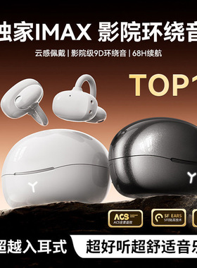 外贸HM22夹耳式耳夹式无线蓝牙耳机高音质长续航低延迟降噪