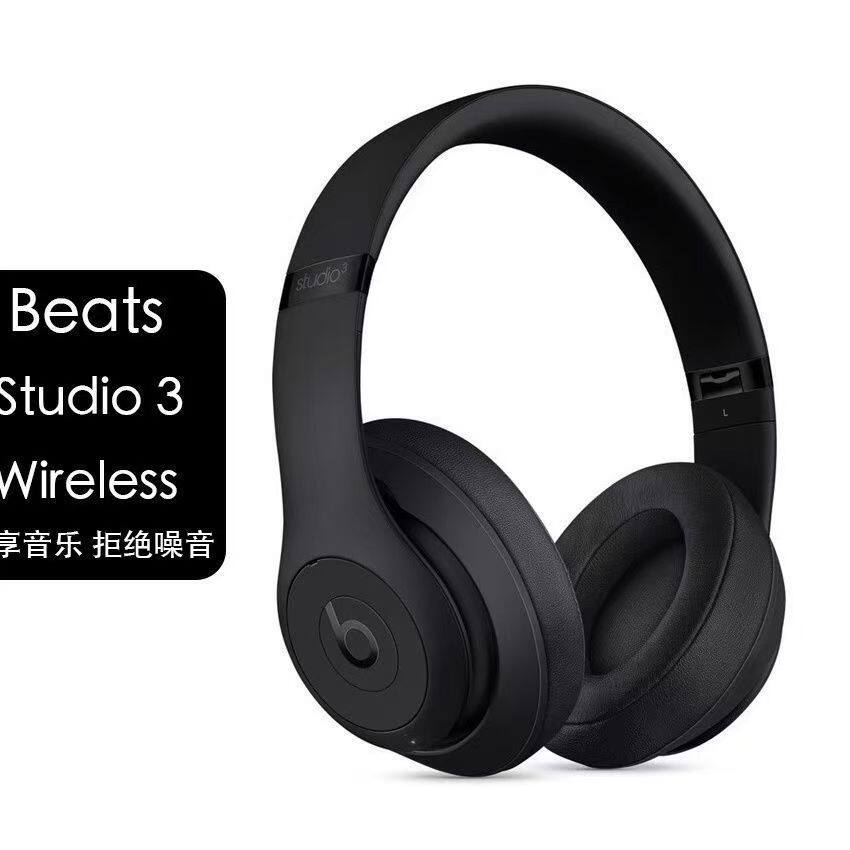 头戴式弹窗无线蓝牙耳机录音师耳麦折叠收纳包降噪耳机通境外耳机