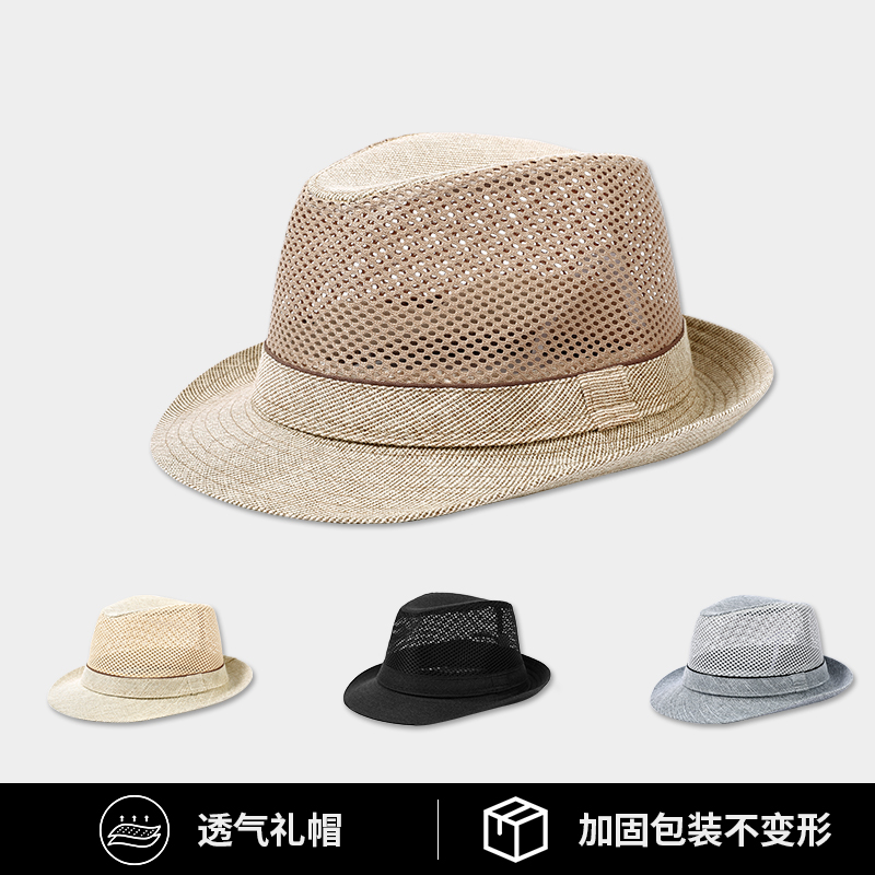 帽子男夏季新款透气草帽中老年人爸爸遮阳帽爷爷防晒礼帽老头凉帽