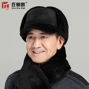 冬季 加绒加厚老头爷爷保暖护耳雷锋帽防风 中老年人爸爸棉帽子男士