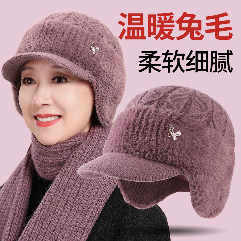 妈妈帽子女冬季老人奶奶防寒帽