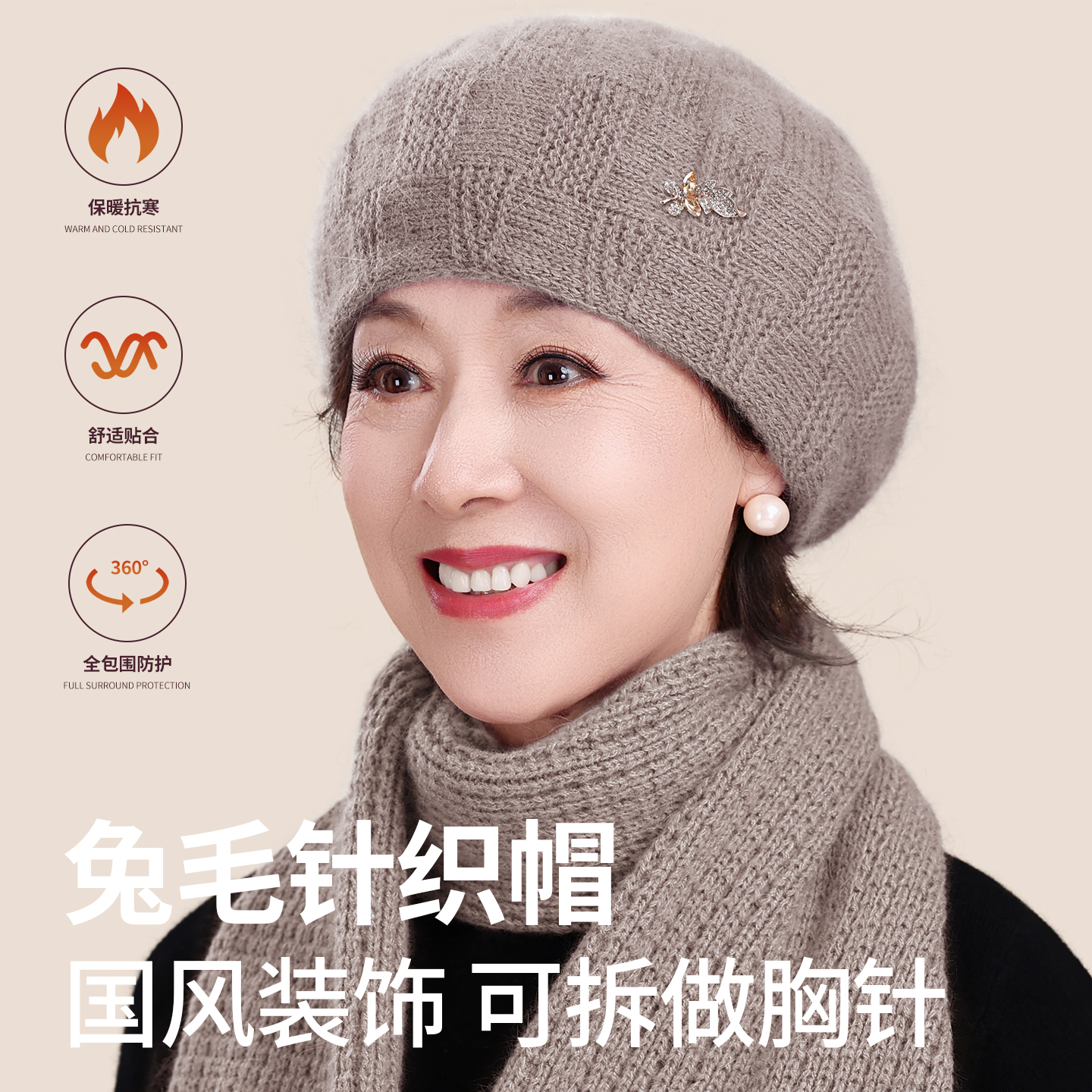 妈妈帽子洋气冬季2025新款贝雷帽