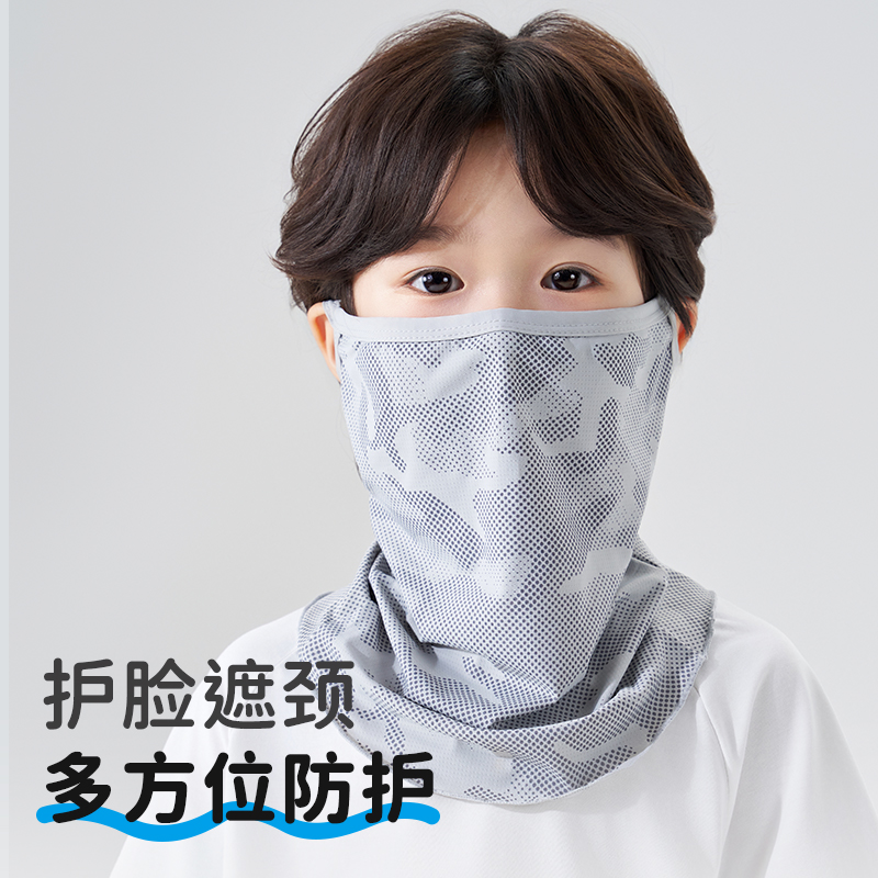 儿童防晒面罩夏季男童户外