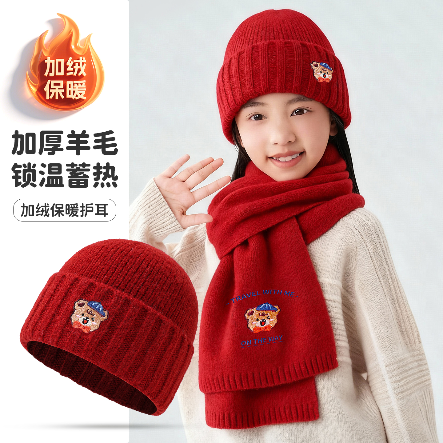 儿童帽子冬季羊毛保暖护耳针织帽